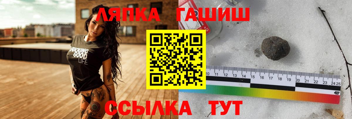 Гашиш ice o lator Клин