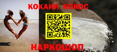 mdpv Беслан