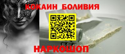 твердый Бийск