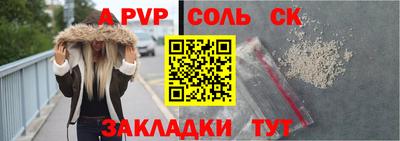mdpv Беслан