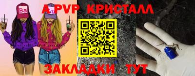 mdpv Беслан