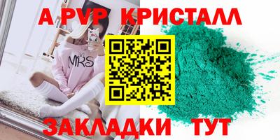 дмт Берёзовский