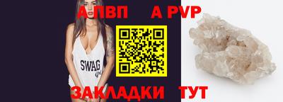 mdpv Беслан