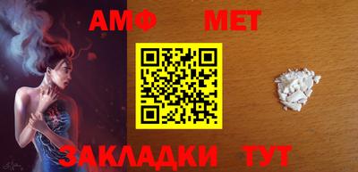 твердый Бийск