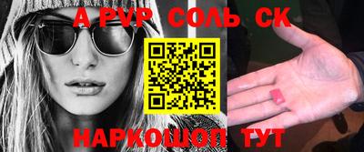 mdpv Беслан