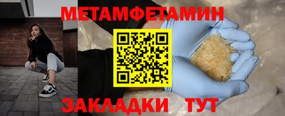 mdpv Беслан