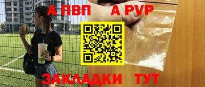 твердый Бийск