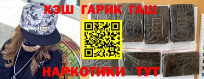твердый Бийск