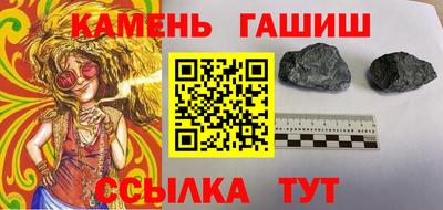 твердый Бийск