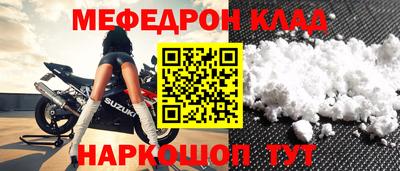 mdpv Беслан