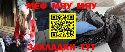 mdpv Беслан
