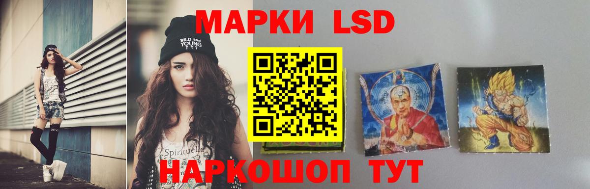 LSD-25 экстази ecstasy  Вход с VPN  Клин  LSD-25 экстази кислота 