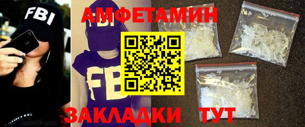 МЕТАМФЕТАМИН пудра Клин