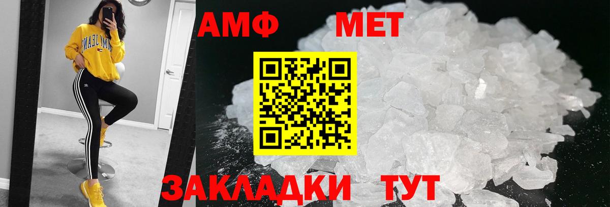 Клин  Метамфетамин винт  Метамфетамин винт  МЕТАМФЕТАМИН  Вход с VPN 