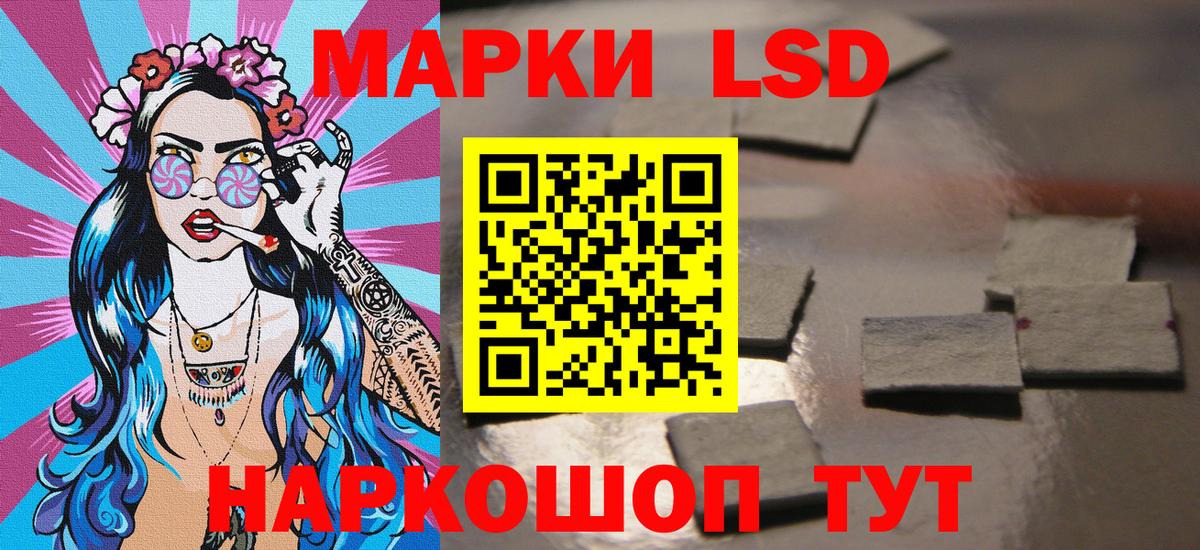Марки N-bome 1,8мг  Вход с VPN  Марки NBOMe  Клин 