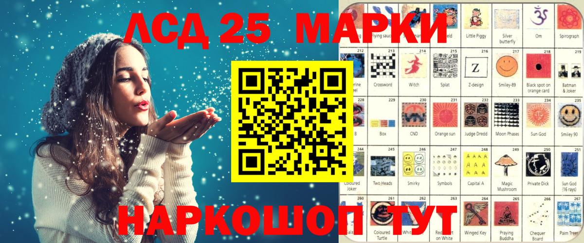 Наркотические марки 1,5мг Клин