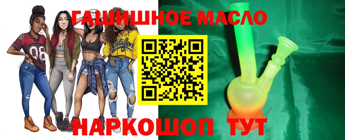 Дистиллят ТГК вейп с тгк  ТГК жижа  Клин  Вход с VPN 