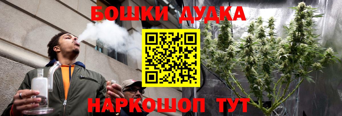 МАРИХУАНА индика Клин