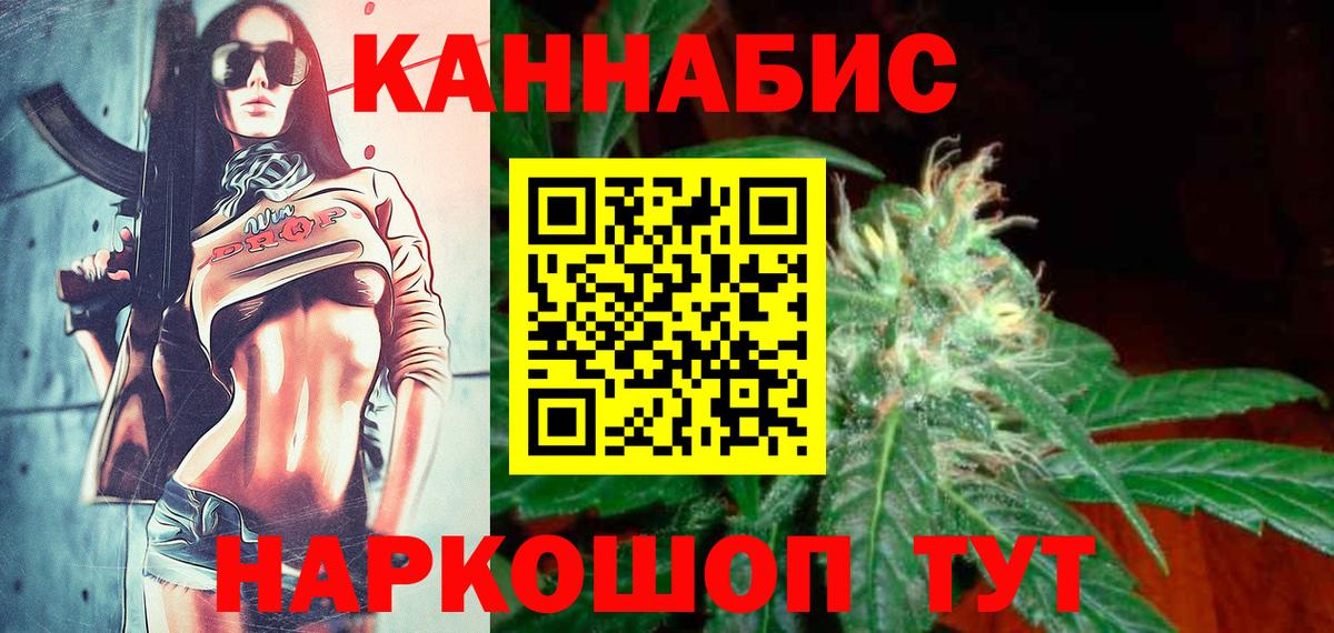 МАРИХУАНА марихуана  Бошки марихуана марихуана  Бошки марихуана Bruce Banner  Канабис ГИДРОПОН  Клин  Вход с VPN 
